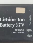 продавам батерии за gsm  lenovo sony htc  lg huawei, снимка 4