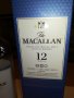 🔰MACALLAN ПРАЗНО ШИШЕ С КУТИЯ 0310221811, снимка 10