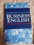 Oxford dictionary of business english ; упражнения по английска граматика 