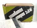 Български Стерео Усилвател - 1984 г. Изот ЗЗУ Велико Търново Респром НЕУПОТРЕБЯВАН, снимка 4