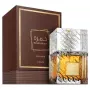 Lattafa Khamrah Qahwa EDP 100ml - Пристрастяващ ориенталски аромат, снимка 3