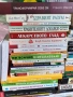 Книги Много ,Карти Таро,Тефтери,за Диети, снимка 16