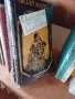 книги книги книги2, снимка 5