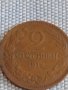 Монета 2 стотинки 1912г. Царство България за КОЛЕКЦИЯ ДЕКОРАЦИЯ 5555, снимка 2