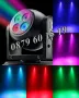 Дискотечен прожектор с 4 диода, прожектор Moving Head, сценично осветление, снимка 2