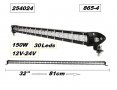 Халоген LED BAR- 81см. -12V-24V -150W 865-4