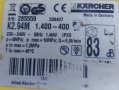 Водоструйка Karcher Керхер на части К2.94М, снимка 5
