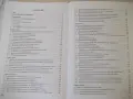 Книга "Електритехнически материали - Н. Михайлов" - 306 стр., снимка 8
