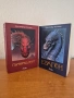 Серафина и други , снимка 11