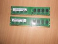 358.Ram DDR2 667 MHz PC2-5300,2GB,Micron.НОВ.Кит 2 Броя