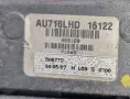 Моторче Чистачки с Лостов Механизъм Audi Q7 2006г-2016г 4L1 955 119 A 4L1955119A AU716LHD, снимка 4