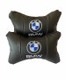 Комплект от два броя ергономични възглавници за седалка с ластик за автомобил , снимка 1 - Възглавници - 42635507
