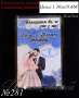 Сватбени магнити, сватбени подаръци за гости, сватбени подаръчета- Магнити, снимка 5