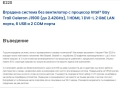 Продавам Настолна мини система Е220 без вентилатор с процесор Intel®, снимка 7