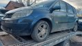 Renault Scenic 1.9 dCi 2003 г. - на части !, снимка 2