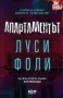 Книги за продан по 5€!, снимка 3