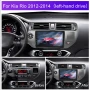 Android Car Stereo Double Din 4+64G 9-инчов Carplay Android Auto за Kia Rio 2012-2014 IPS DSP GPS RD, снимка 1