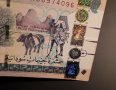 10 паунда 2006 Судан , Африка арабска банкнота , снимка 4