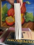 Старопатица – Път към сърцата|Сашка Бизеранова и Генади Вълчев , снимка 3