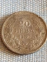 Сребърна монета 20 лева 1930г. Царство България Цар Борис трети 27969, снимка 2