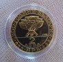 Нова Proof Монета 2 лева 1981 година България "Бузлуджа". , снимка 1