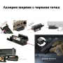 Компактен лазерен мерник с червена точка прицел за пистолет глок макаров еърсофт въздушна пушка, снимка 1