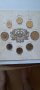 Сет разменни монети 1999г до  2002година, снимка 1
