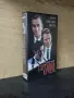 Видеокасета " ГЛУТНИЦА КУЧЕТА "  VHS, снимка 1