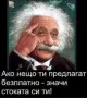 Допълнителен и напълно реален доход. , снимка 4
