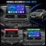 Honda Accord 8 ''2008-2013'' Мултимедия Навигация Android, снимка 2