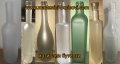 Нови стъклени бутилки и буркани, снимка 1 - Буркани, бутилки и капачки - 30168891