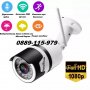 RoboCam Безжична FullHD WiFi IP 5MPX камера за външен монтаж видеонаблюдение, снимка 2