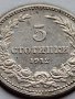 МОНЕТА 5 стотинки 1912г. ЦАРСТВО БЪЛГАРИЯ СТАРА РЯДКА ЗА КОЛЕКЦИОНЕРИ 35641, снимка 3