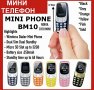 Мини телефон, BM10, с промяна на гласа, малък телефон, L8Star BM10, Nokia 3310 Нокия, mini telefon