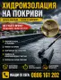 Услуги за дома и градината, снимка 2