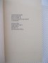 Книга"Испанско-русск.русско-исп.словарь-К.Марцишевская"-452с, снимка 2