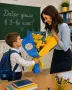 🎒💙💛 От ученика с любов!💛💙🖊️ , снимка 1