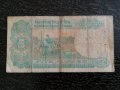 Банкнота - Индия - 5 рупии | 1975г., снимка 2