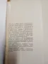 "Диагностични методи в акушерството и гинекологията", снимка 5