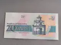 Банкнота - България - 20 лева UNC | 1991г., снимка 2