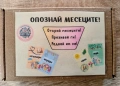 Карти с месеците от годината "Опознай месеците", снимка 1