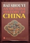 История - Китай, САЩ, индианци, праистория, Финландия [10 книги], снимка 2