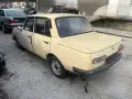 На части Вартбург 353 (Wartburg 353), снимка 4