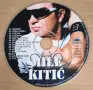 Mile Kitic - Колекция дискове, снимка 16