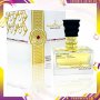 Дамски парфюм Ard Al Zaafaran Manasib 100ml Musk Jasmine Amber за жени, снимка 1 - Дамски парфюми - 37481488