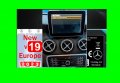 🚘🚘🚘 🇧🇬 2023 Mercedes-Benz Garmin® Map Pilot STAR1 Star 2 Sd Card V19 Europe Сд Карта Мерцедес, снимка 1 - Аксесоари и консумативи - 29506383