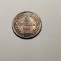 5 стотинки от 1881 година , снимка 2