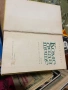 книги, снимка 15