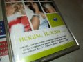 ИСКАМ ИСКАМ-ОРИГИНАЛНА КАСЕТА 0110230855, снимка 4