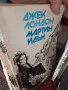 Книги книги книги, снимка 7